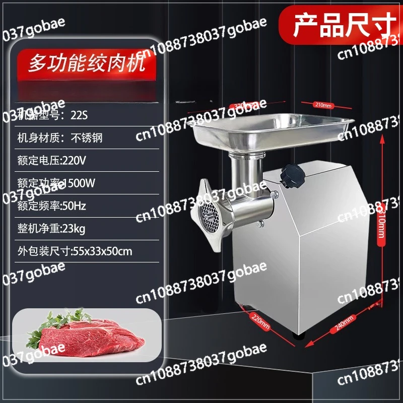 Small commercial stainless steel meat grinder Multifunctional electric minced meat filling enema meat shop Home restaurant