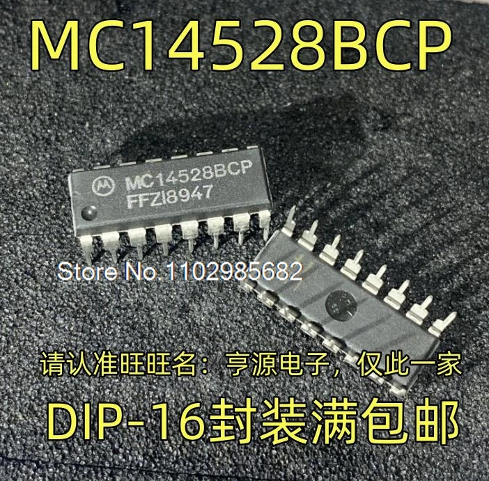 

10 шт./лот MC14528BCP DIP-16, оригинальный товар в наличии на складе. В настоящее время на складе есть в наличии.