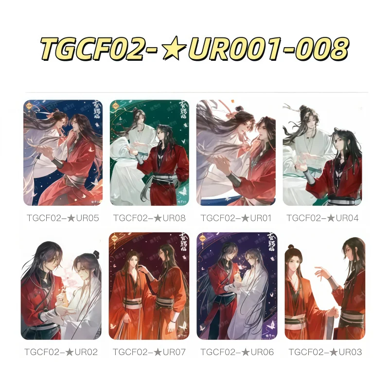 حقيقية الله السماوي يبارك الناس بطاقة لوحة الفلورسنت العودة إلى يونيو رواية جمع بطاقة الرسوم المتحركة لعبة الطرفية هدية #6