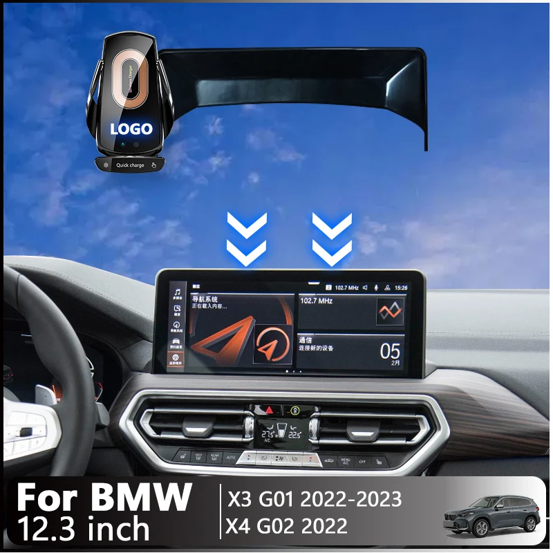 

For BMW X3 X4 G01 G02 2022-2023 Car Phone Wireless Charger 360° Rotating Bracket 12.3 Inch Center Screen Fixed Base