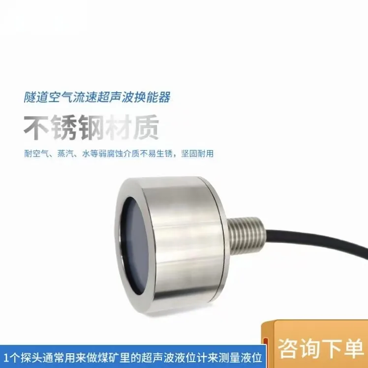 40KHz Standard Ultrasonic Transducer