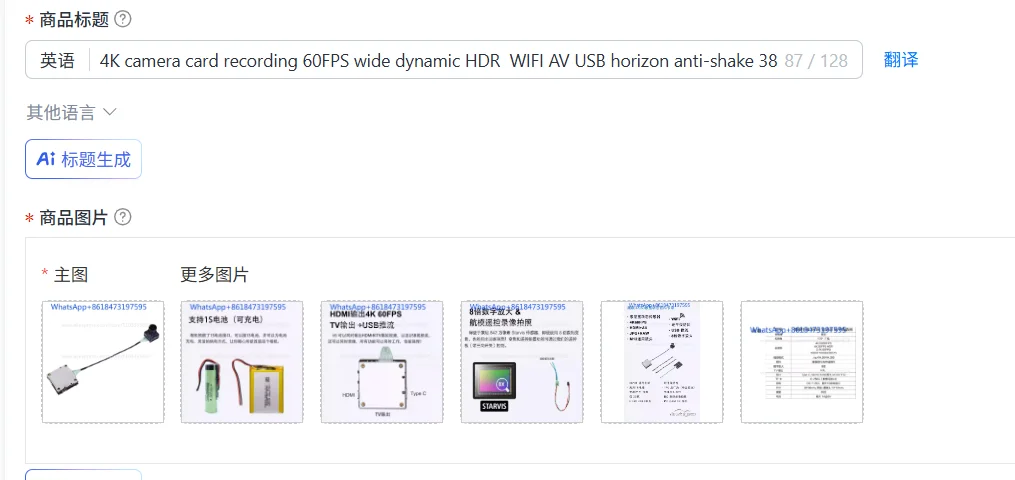 4K camera card recording 60FPS wide dynamic HDR  WIFI AV USB horizon anti-shake 38 * 38