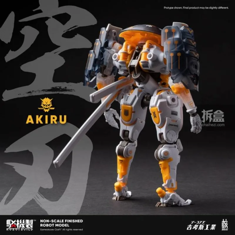 العلامة التجارية الجديدة بقعة النووية Chengzhi الأصلي أصيلة المنتج آلية الإرساء المنقولة Mecha الجمعية لعبة مجسمة هدية في الأوراق المالية #3