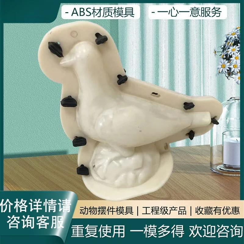 ABS Cute DIY Die Pigeon  Wing dove Peacock Cement Concrete Villa Home Balcony Gardening Animal Statue Round Ball