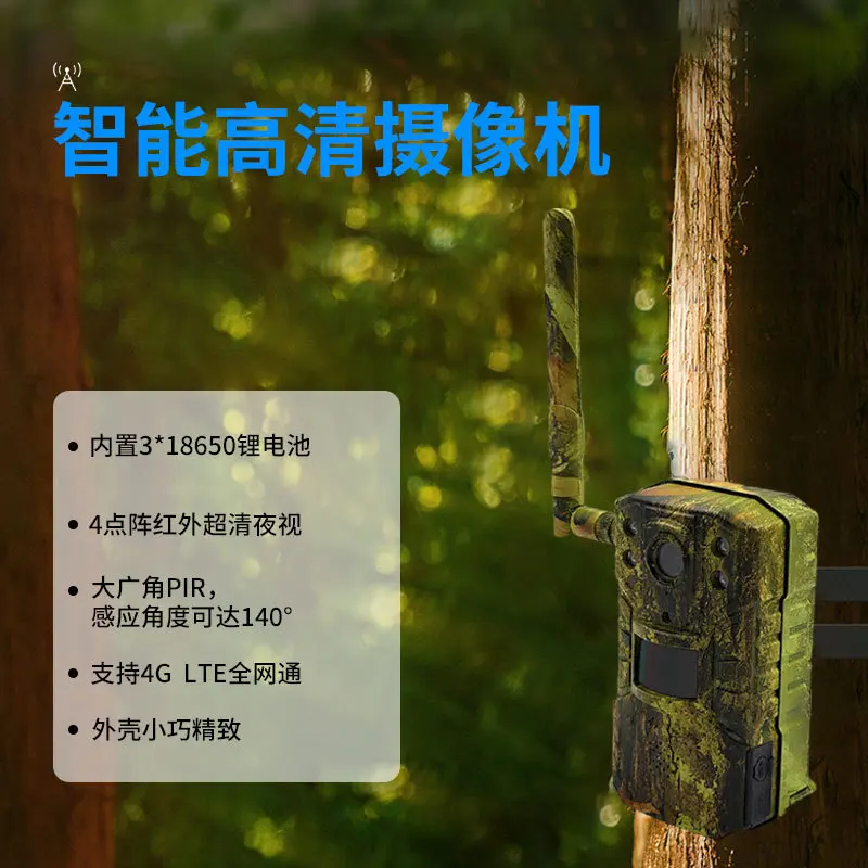 كاميرا Ruibin للكشف عن الحيوانات الخارجية عالية الدقة كاميرا مراقبة تعمل بالطاقة الشمسية مقاومة للماء #3