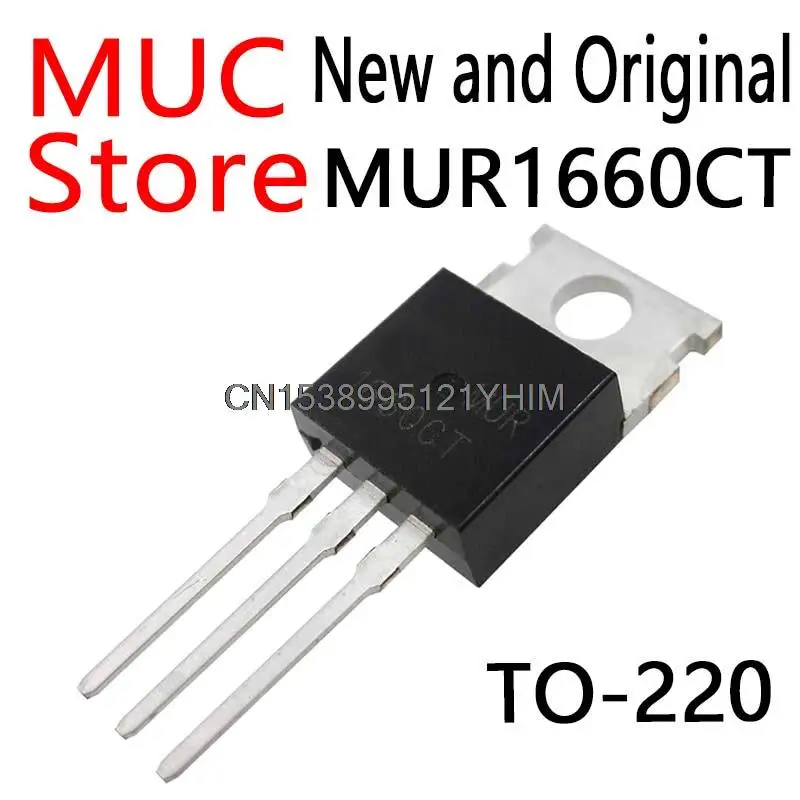 10PCS MUR1660G MUR1620CTG TO-220 MUR1660 1660CT MUR1640 MUR1640CTG MUR1660CT MUR1640CT MUR1620CT