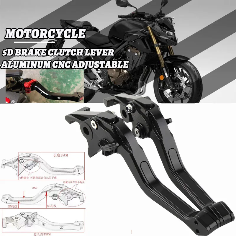 

Motorcycle 5D Brake Clutch Lever FOR CBR500R CB500F CB500X CB400X Aluminum CNC Adjustable Motorbike Brake Lever