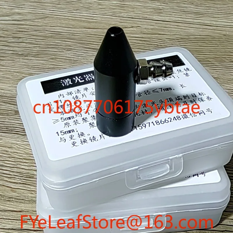 1pcs  DIY Cutting Engraving Machine Pump 130W260 Special Modified Precision Optical Head