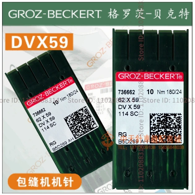 10PCS 1box Dv*59 Dvx59 German Groz-Beckert Sewing Machine Needles Mattress Covering Machine Shuttleless Edge Surrounding Needles