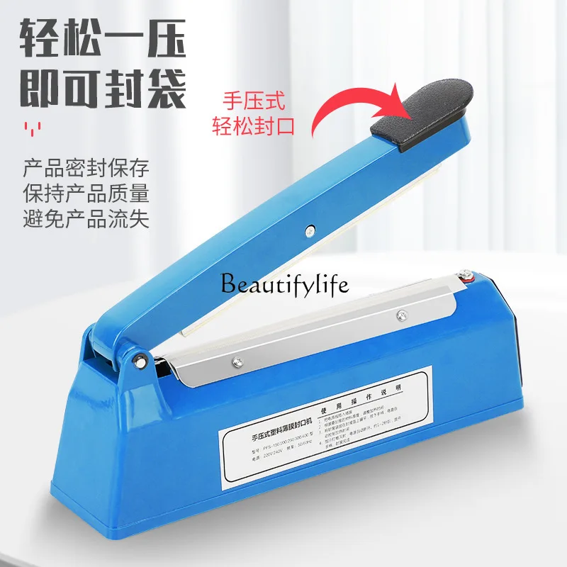 05-Plastic sealing household sealing machine 20CM mini hand pressure sealing packaging machine