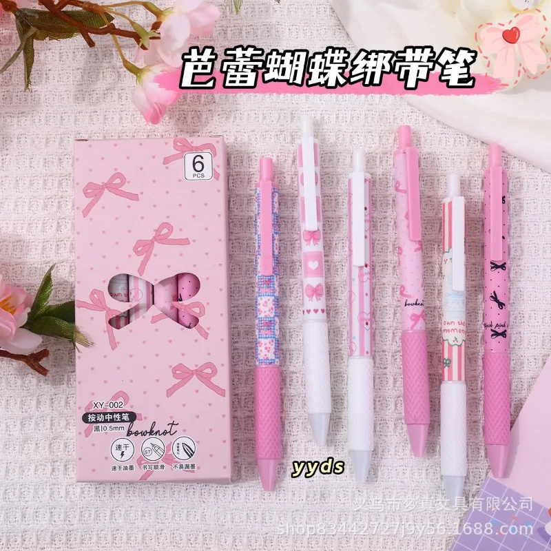 

6-Pack Ballet Bow Brush Question Pen ST Quick-Drying Neutral Pen Pink Girl Heart Press Black Pen Student Cartoon Printing Pen