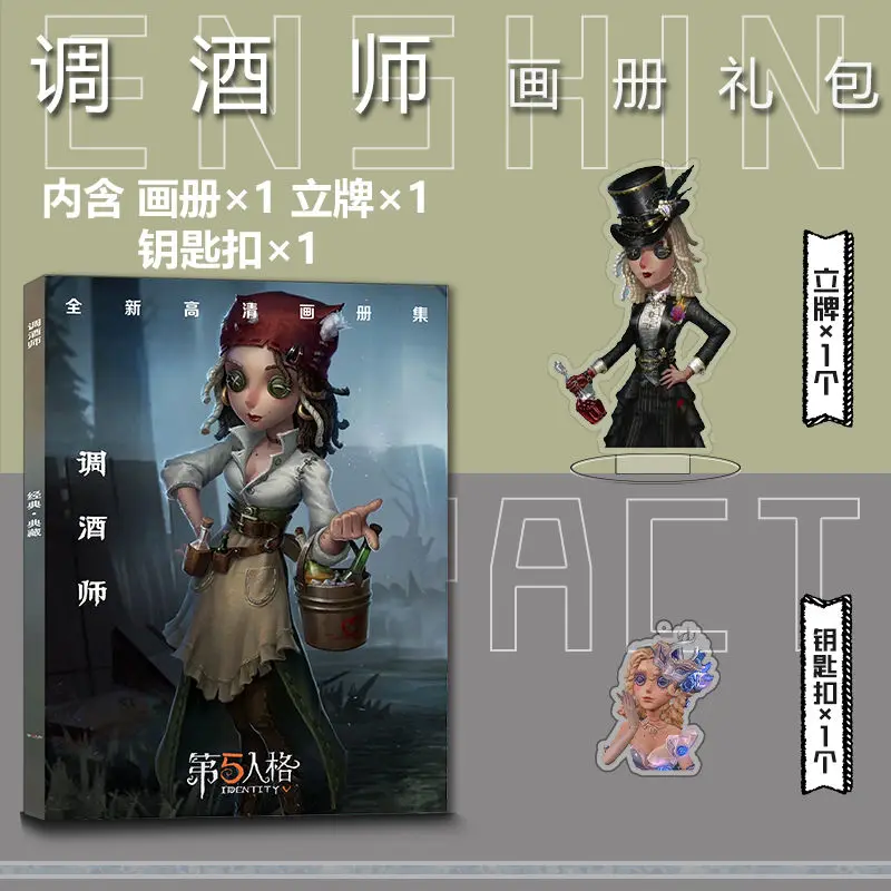 Anime Demi Bourbon Identity Ⅴ  Picture Album Badges Acrylic Stand FIgure Small Card Poster Collection Gift c036