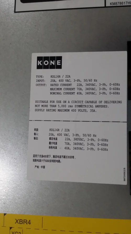 

Original 100% NEW elevator inverter KDL16R 20A 22A KM946246G02