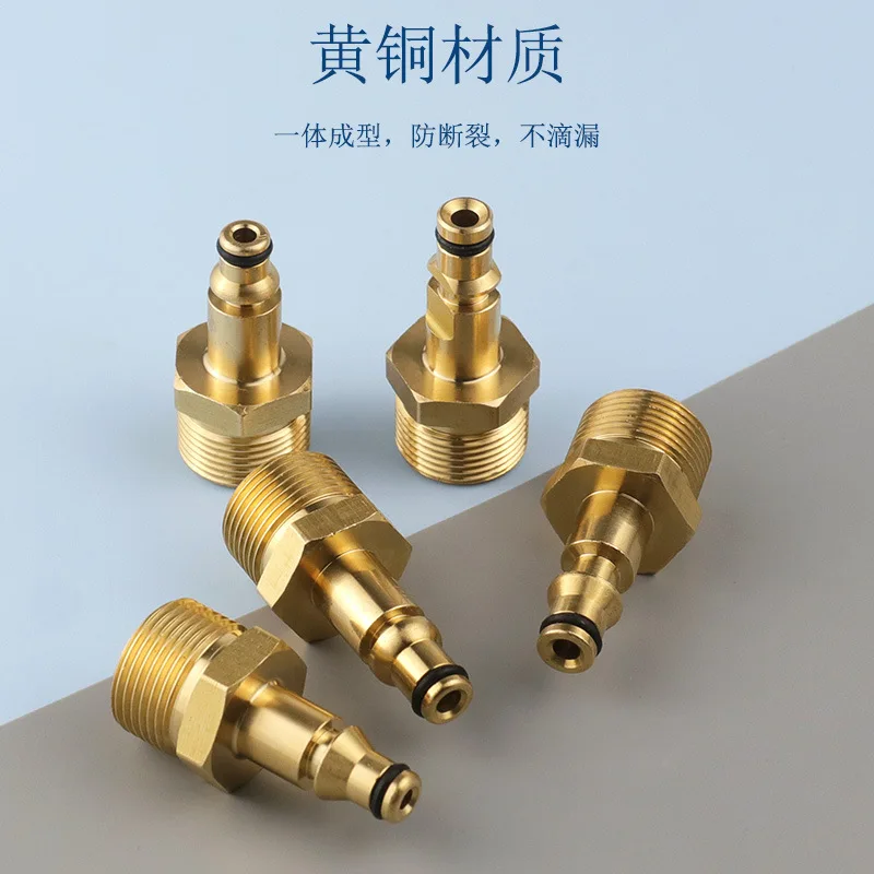 M22 to quick connect adapter foam pot water gun handle car wash gun barrel car wash gun, high pressure water gun adapter