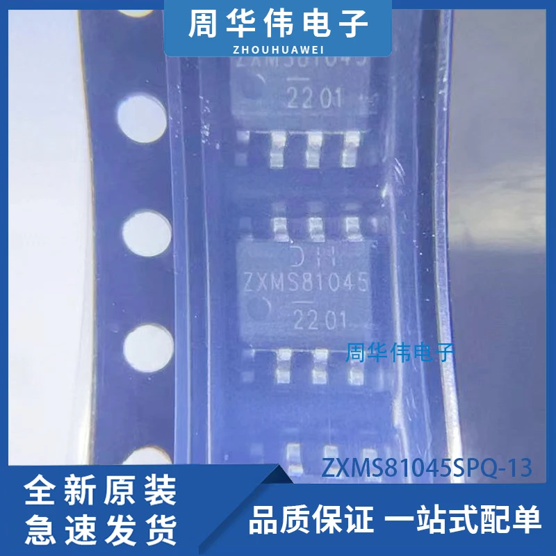 

ZXMS81045SPQ-13 ZXMS6004DN8Q-13 ZXMS6005DN8-13