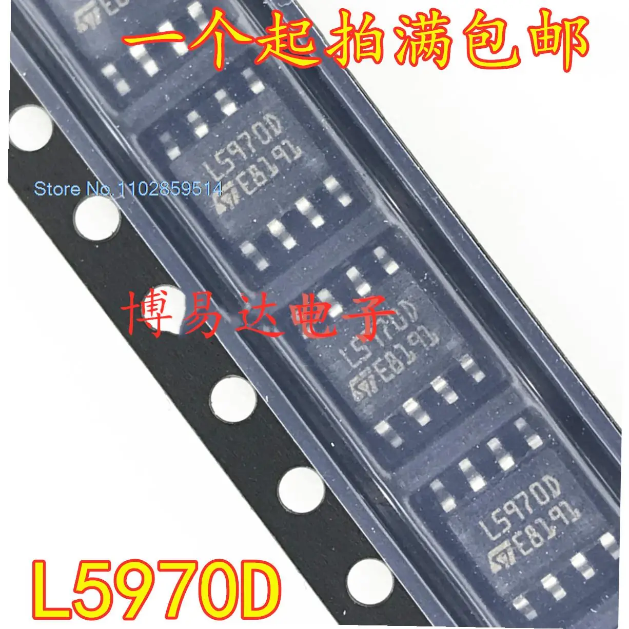 10PCS/LOT   L5970D L5970D013TR L5970  SOP8