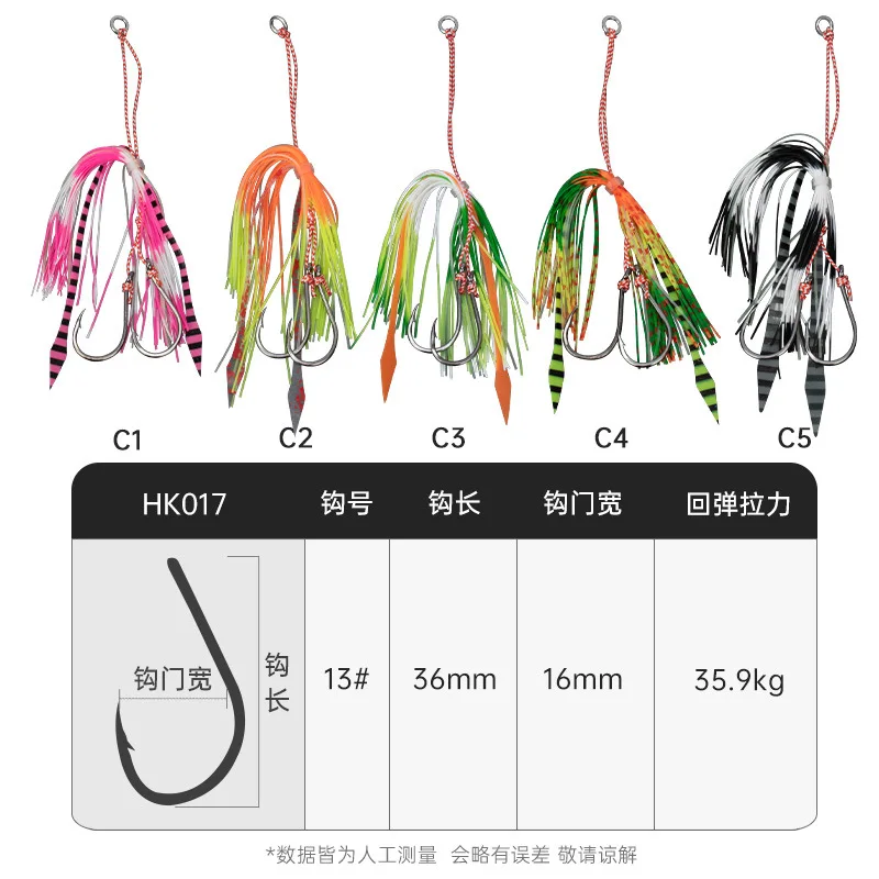 바다Yolo 바다낚시 리본 미끼 14cm 4.5g 야광 더블 훅 실리콘 실크 미끼 낚시 부품