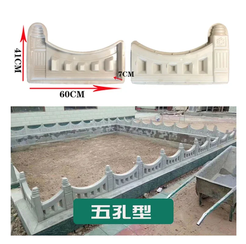 Concrete Fence Mold Garden Flower Pool Plastic Mold Brick Courtyard Rectangle Antique Flower Pond Paving Molds DIY 62x43x6cm