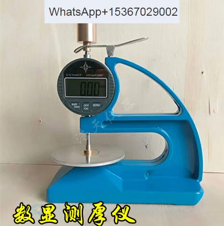 

Rubber thickness gauge, plastic, waterproof roll , oil felt thickness gauge