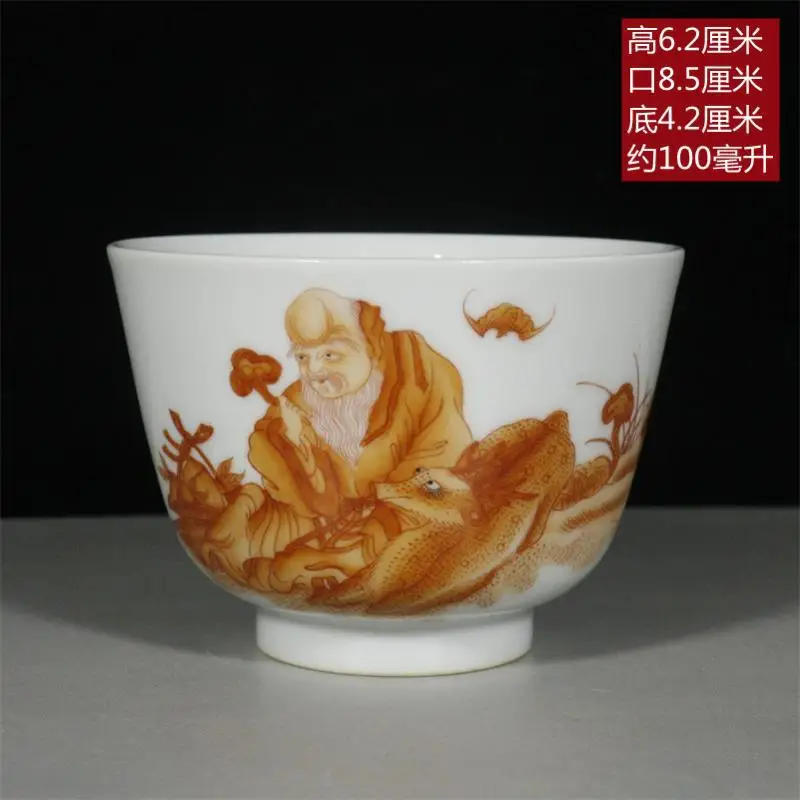 

Jingdezhen Old Factory Goods Alum Red Color Hand Painted Shouxing Old People's Tea Cup Tea Cup Tea Set Antique Collection