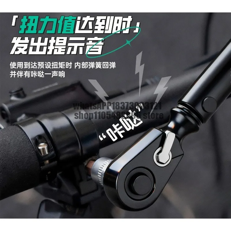 Bicycle Torque Wrench Set High Precision Mini Small Torque Wrench