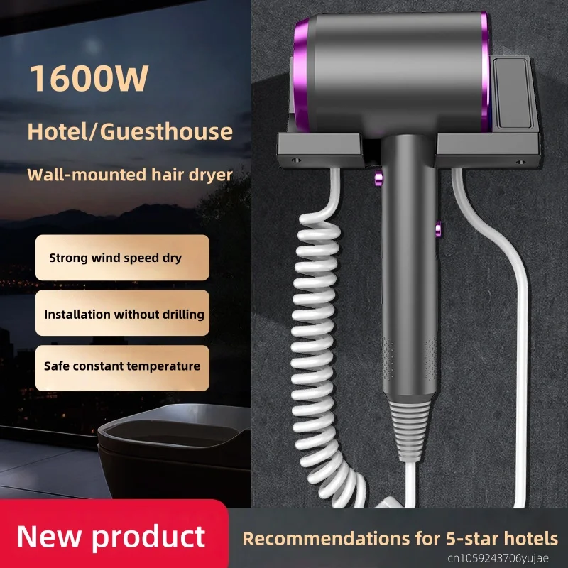 

2026 High-Speed Hair Dryer 1600W, Hotel, Non Perforated Wall Mounted High-Power Non Perforated Bathroom, Bathroom, 220v