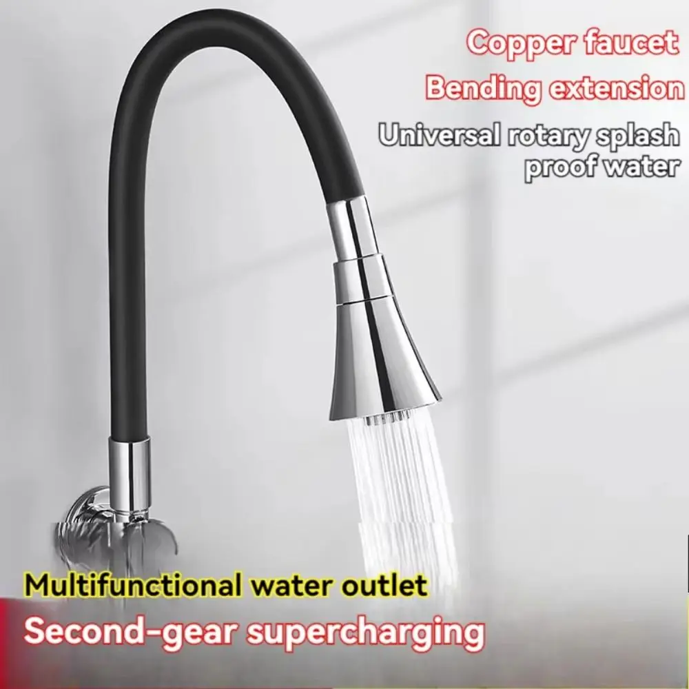 Special Single Cold Mop Sink Faucet Extended Universal Water Tap Three-Gear Multi-Function All Copper Faucet Splash-Proof