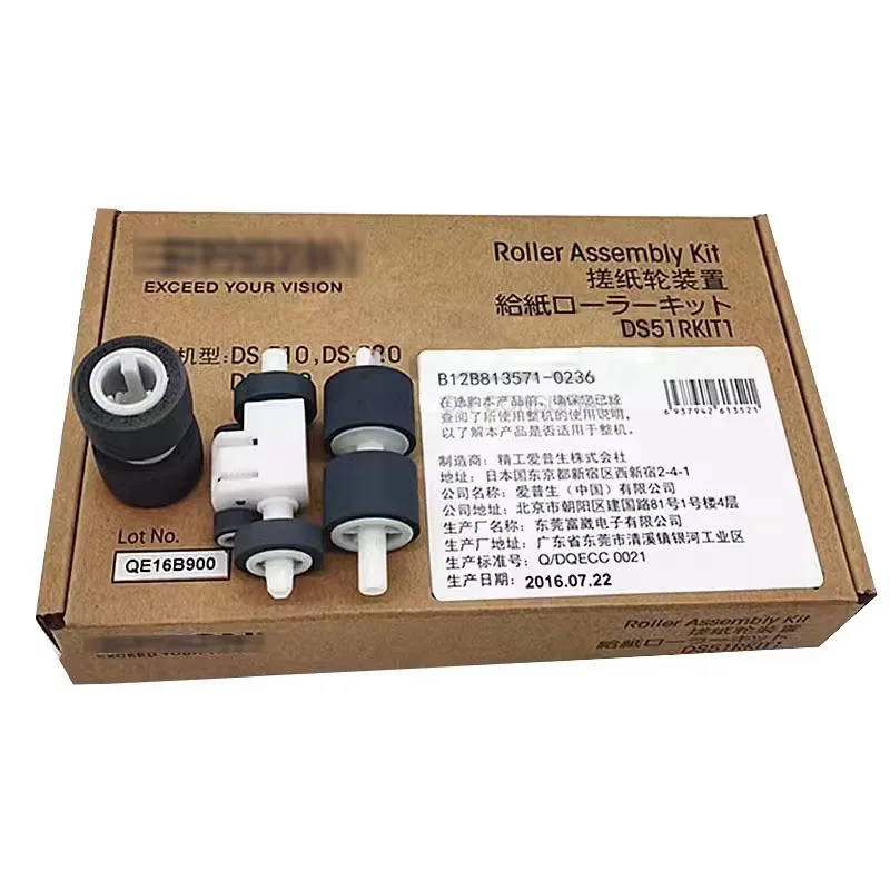 

Оригинальный новый комплект для сборки роликов для Epson DS510 DS520 DS560 DS410
