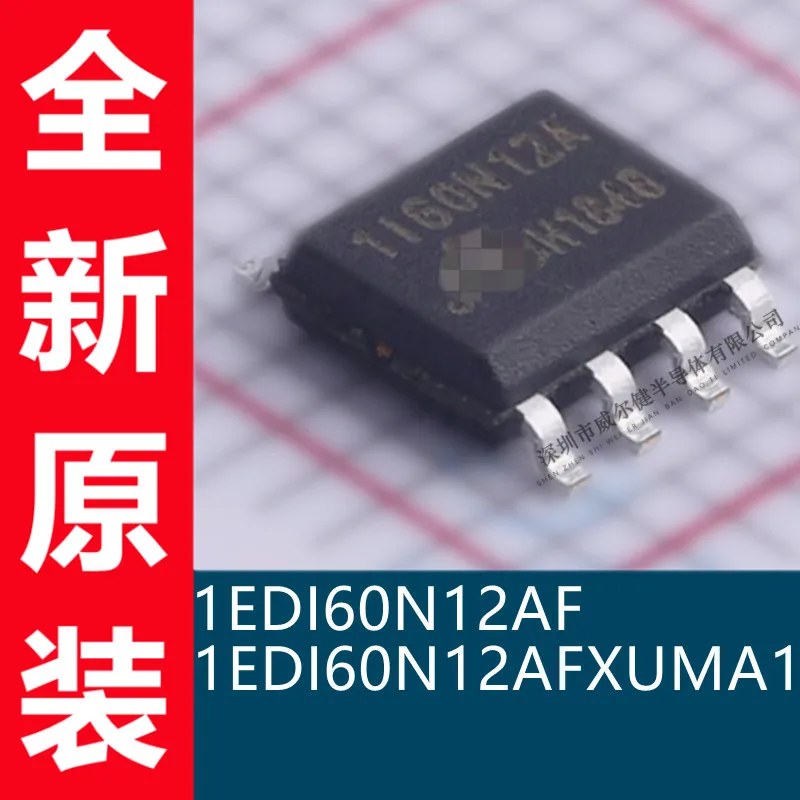 Free shipping  1EDI60N12AF 1EDI60N12AFXUMA1 SOIC8  IC    10PCS