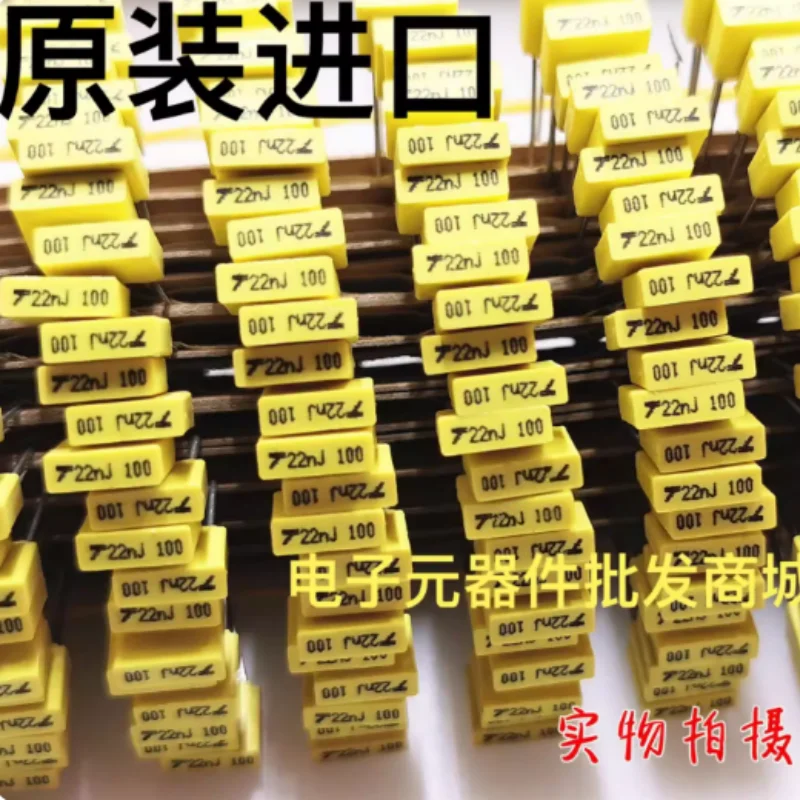 50pcs Original imported 100V 63V 153J 15nJ 0.015UF yellow CBB calibration capacitor