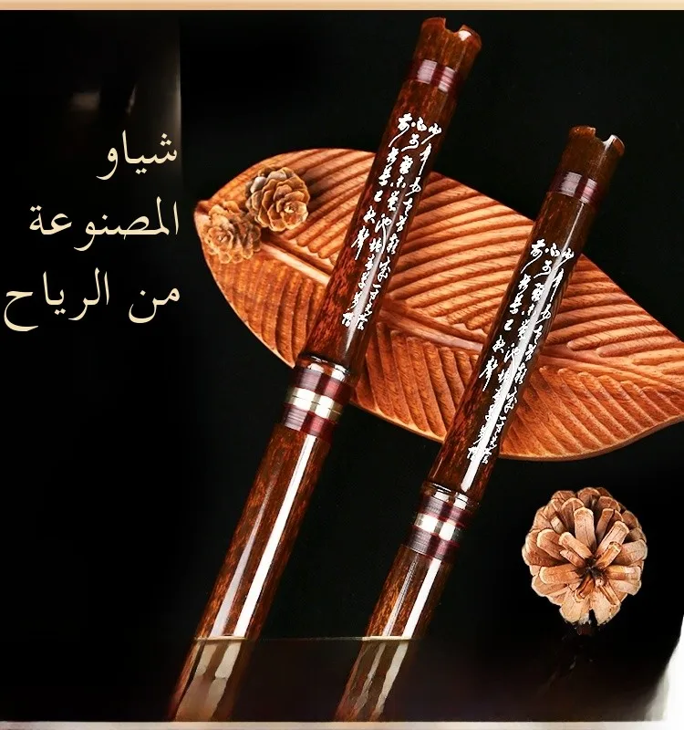 flute-professionnelle-haut-de-gamme-en-bambou-violet-section-complete-8-trous-accord-f-6-ou-8-trous-9-sections-instrument-de-musique