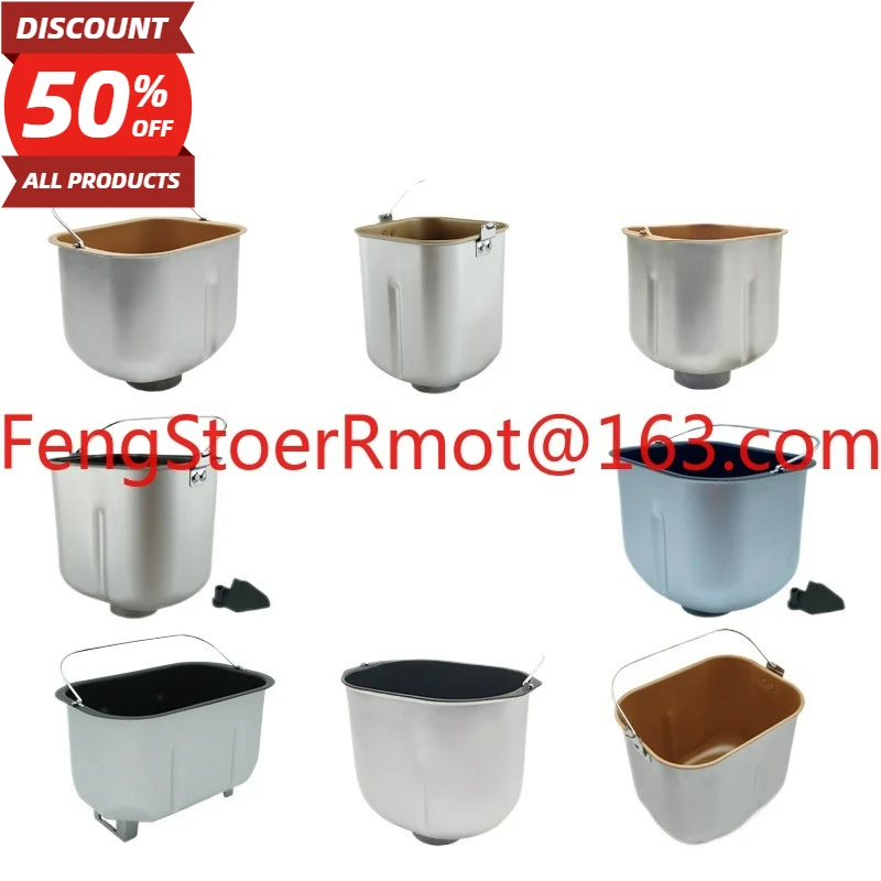 Special non-stick coating for bread machine accessories Inner tank bucket Bread bucket Stirring blade