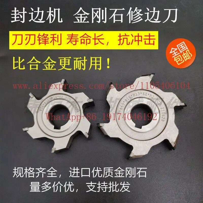 Edge Banding Machine Diamond Edge Trimming Edge Banding Machine Refining Knife
