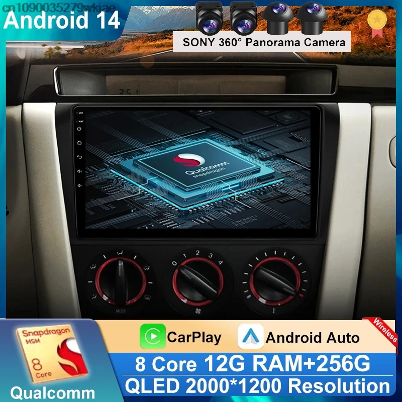 

Andoird 14 Car Radio For Mazda 3 2004 - 2013 DSP 4G LTE Head Unit Stereo Multimedia DVD BT Navigation GPS Viedo Player 5G WIFI