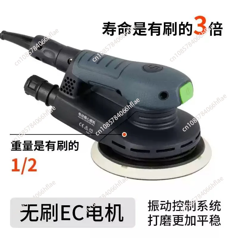 150mm F3 Brushless Random Orbital Sander, Dust-Free Dry Sanding Machine for Car Body