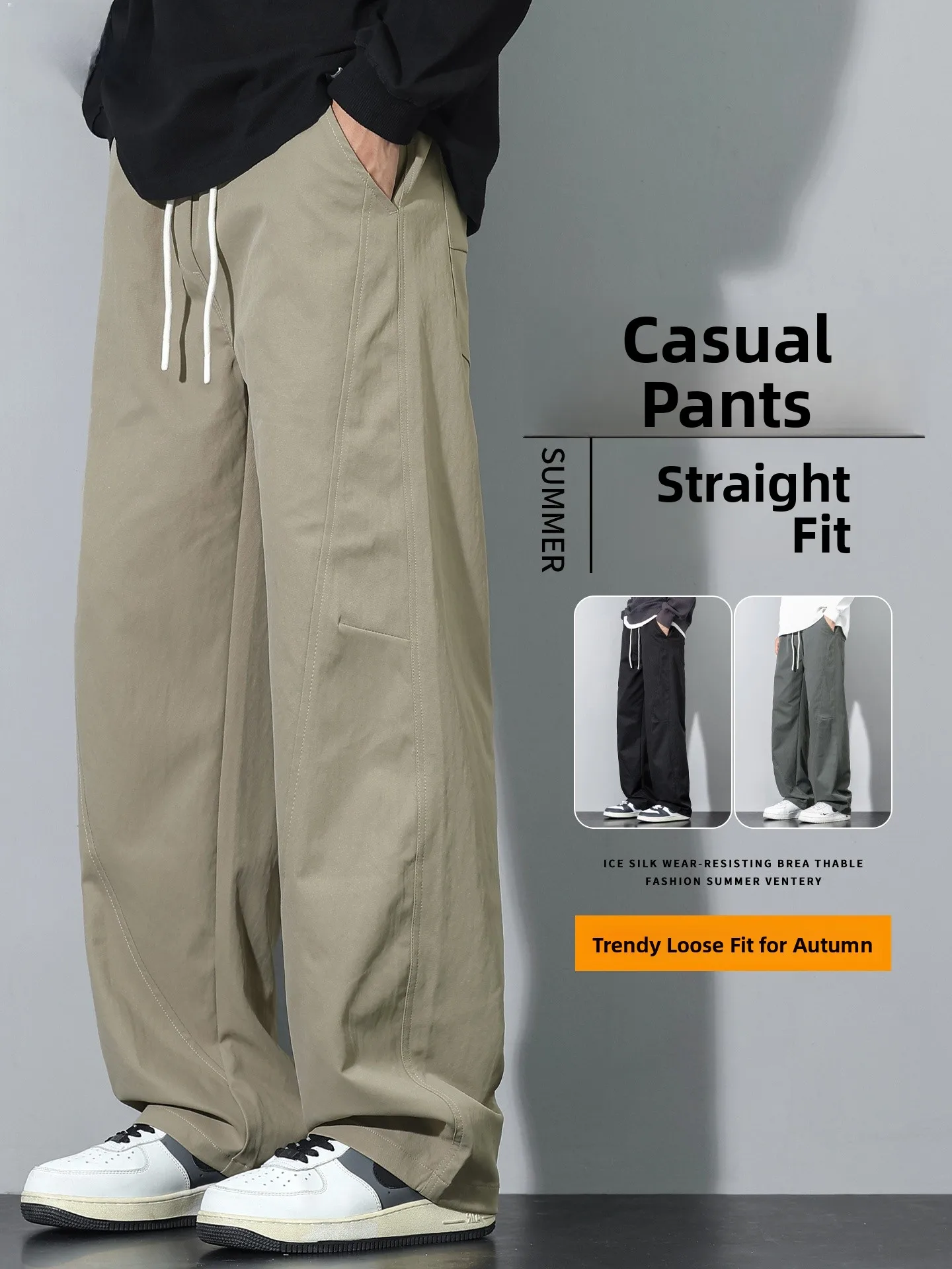 

Повседневные брюки в американском стиле, мужские свободные прямые брюки-бананы, модные весенне-осенние брюки из полиэфирного волокна, не требующие глажки.