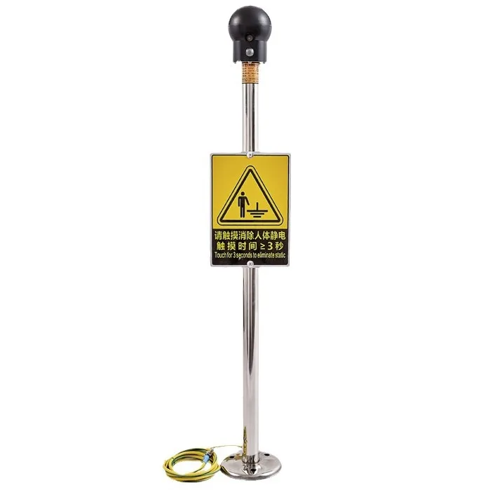 مزيل المراقبة الثابتة المقاوم للانفجار، مزيل التفريغ الكهروستاتيكي الذي يعمل باللمس من الفولاذ المقاوم للصدأ، مزيل ثابت مقاوم للانفجار