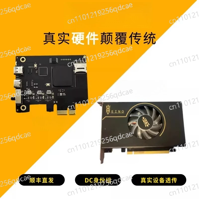 Board hardware, bid farewell to traditional DMA high PC and console game broadcast customization