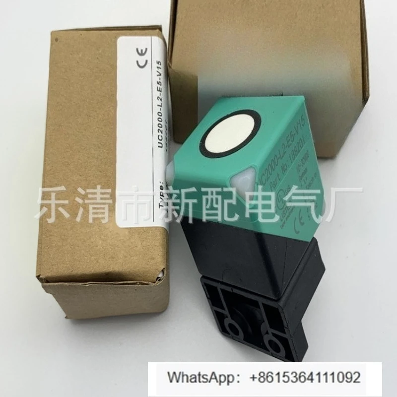 

Uc2000-l2-e6-v15 induction switch