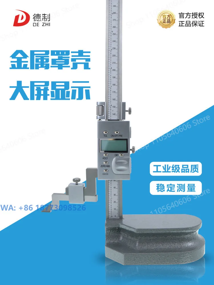 Digital Display Height Ruler 0-300-500 Caliper High-precision Electronic Vernier Scribing Ruler Altimeter