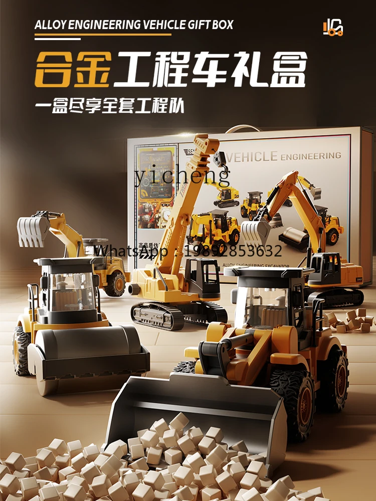 Children's Alloy Excavator Toy Car Boy Engineering Car Suit Excavator Crane Car