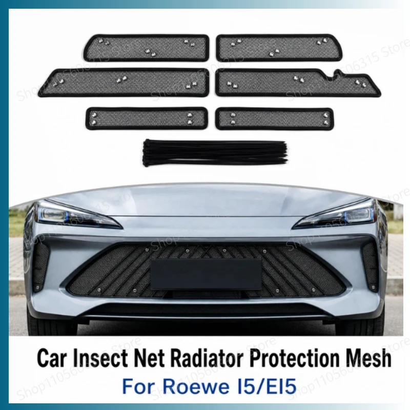 For Roewe I5/EI5 Car Insect Net Radiator Protection Mesh Modification Accessories Dustproof Cotton Filter Net