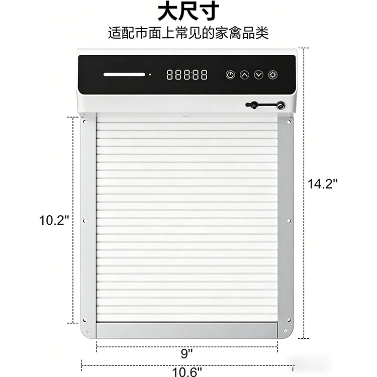 puerta-automatica-para-gallinero-mascotas-con-energia-solar-proteccion-anti-aplastamiento-bateria-de-larga-duracion-y-pantalla-digital