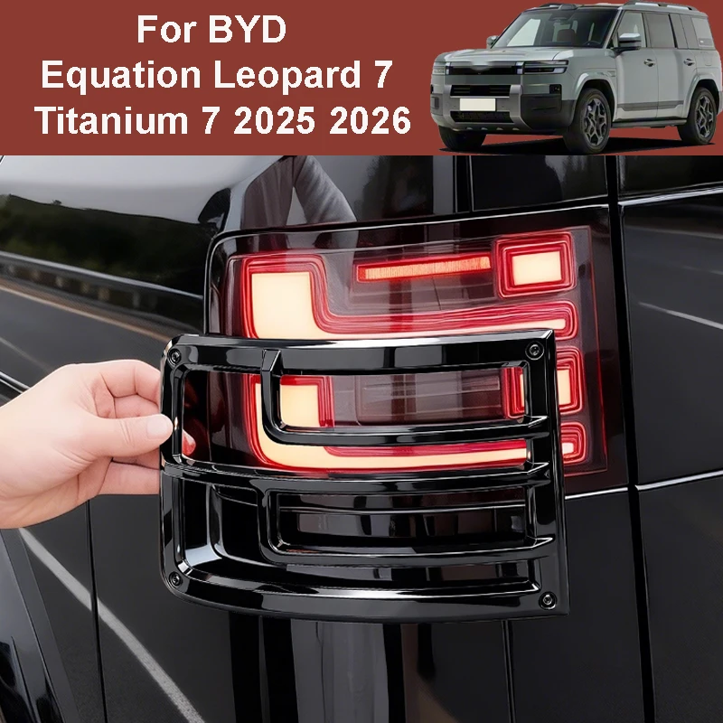 

For BYD Equation Leopard 7 Titanium 7 2025 2026 Car Tail Light Frame Protective Cover Rear Fog Lampshade Cover Accessories