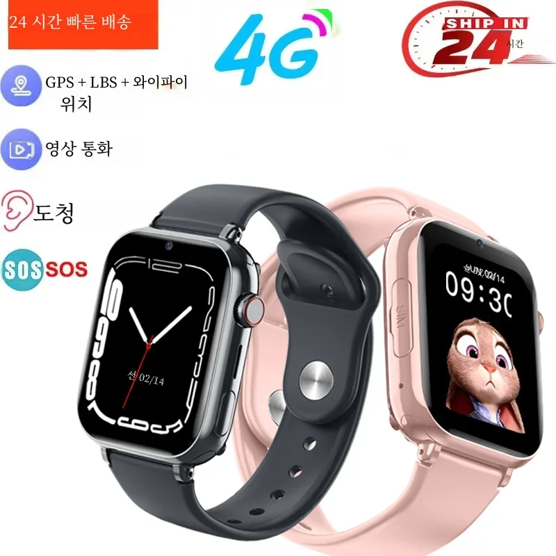 2024 Smart Watch Kids LBS Location SOS Phone Call SIM Card Camera Photo Alarm Clock Children Electronic Watch Gift For Boy Girls 