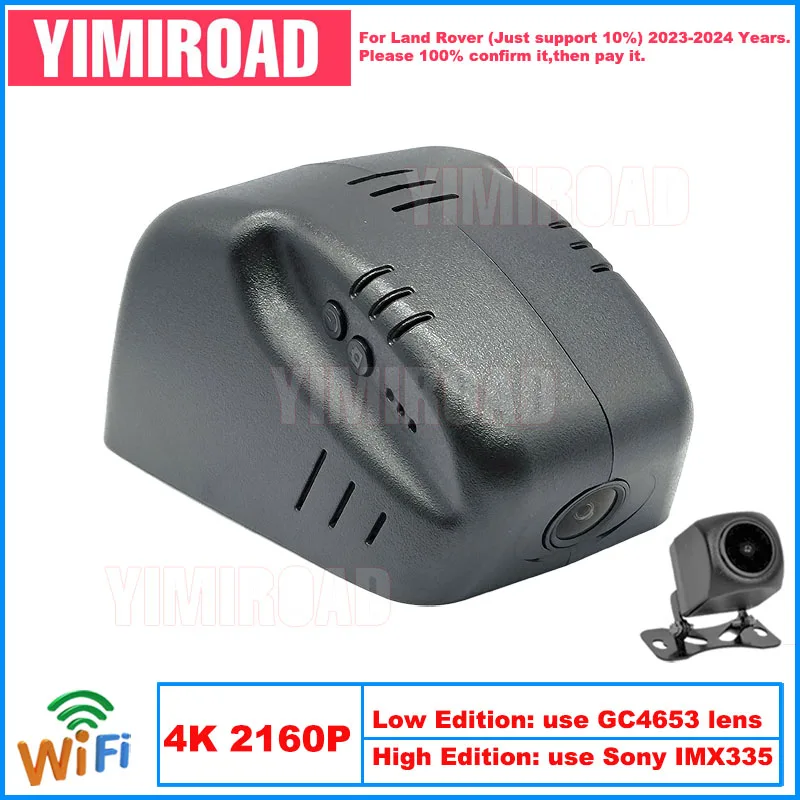 

Yimiroad LR21-4K 2160P Edition Wi-Fi Автомобильный видеорегистратор Автоматическая камера видеорегистратора для Land Rover Range Rover HSE L460 SE 2023-2024 10% автомобили