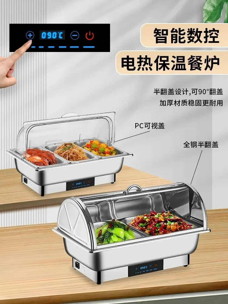 Electric heating buffet stove transparent flip cover Buffet stove hotel cafeteria breakfast stove stainless steel insulated pot