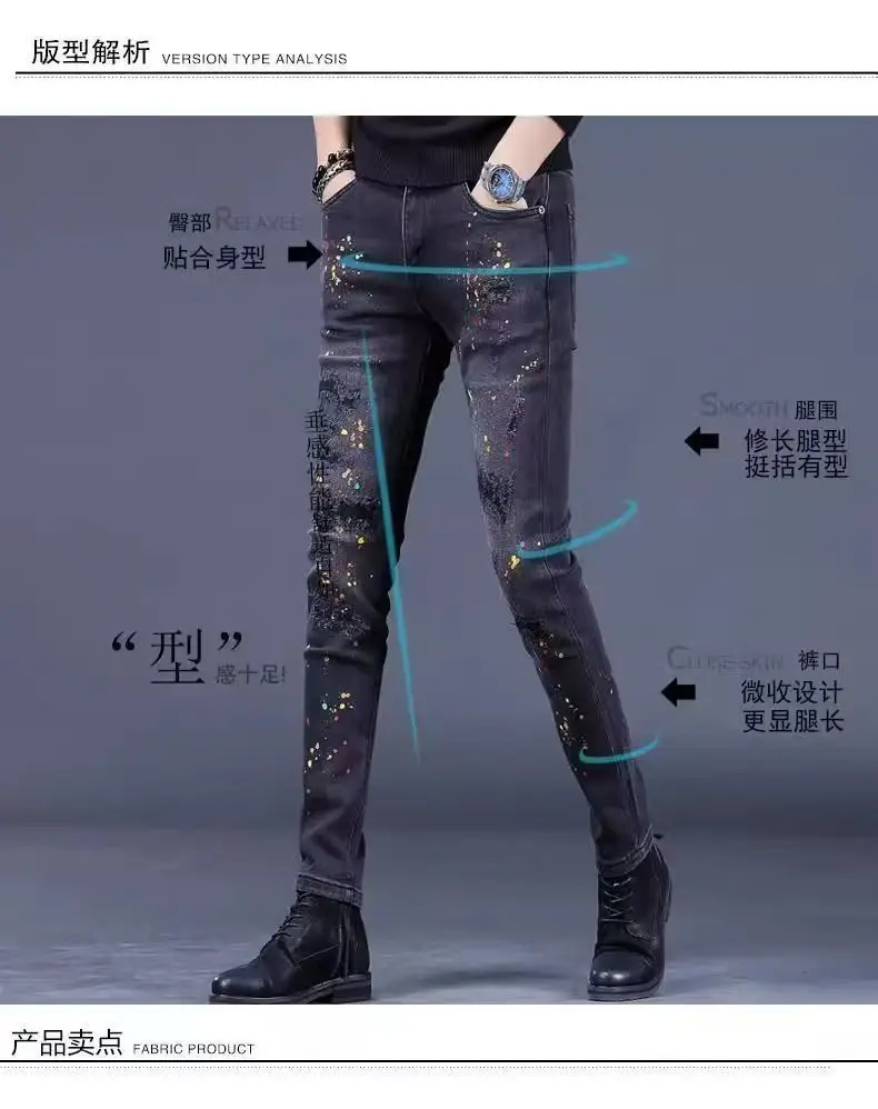2025 新しいトレンディなメンズプリントジーンズスリムフィットジーンズ男性ファッションクラシックデニムスキニージーンズ男性メンズカジュアル高品質ズボン