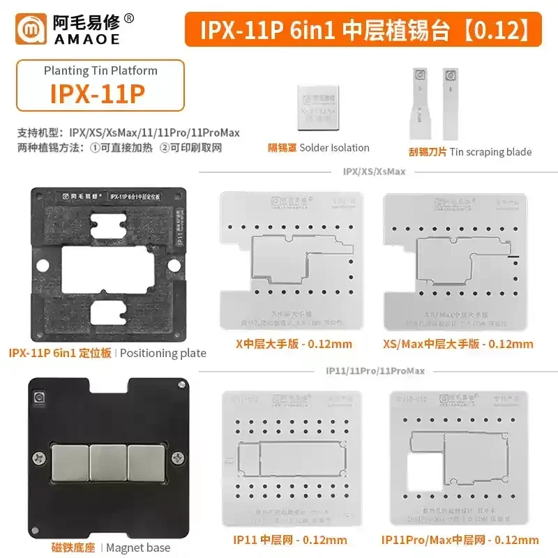 AMAOE IPX-16 28 en 1 kits de estación de plantilla de Reballing de capa media para iPhone X XS 11 12 13 14 15 16 Plus Pro/Max Mini herramienta de fijación