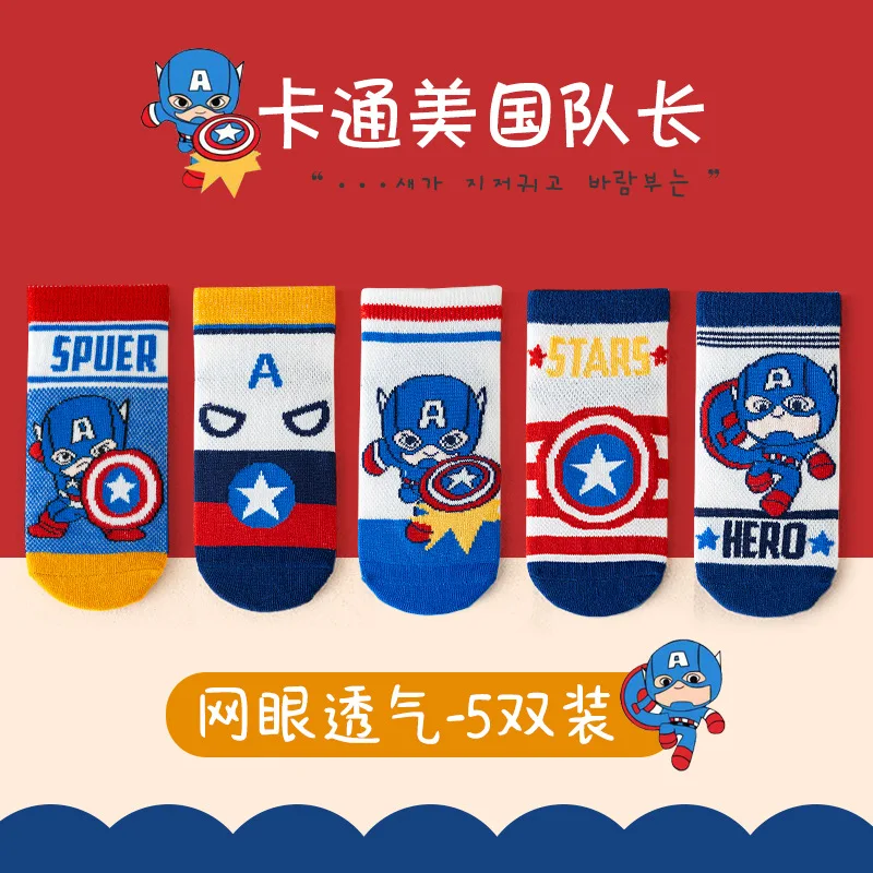 5 Pairs New Marvel Kids Socks Mesh Breathable Ice Thin Socks Summer Cartoon Iron Man Children Short Cotton Sock for Boys